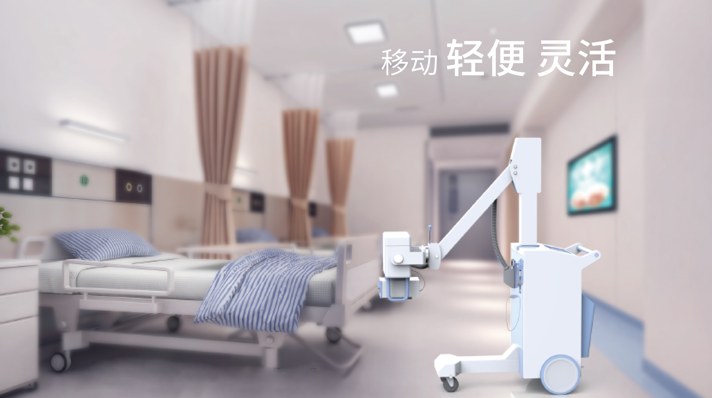 移動(dòng)X光機(jī)PLX101c 移動(dòng)X光機(jī)PLX101c